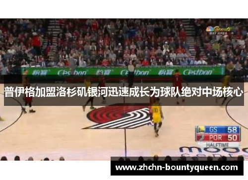 普伊格加盟洛杉矶银河迅速成长为球队绝对中场核心 普伊格加盟洛杉矶银河迅速成长为球队绝对中场核心